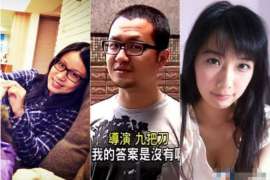 原平市出轨调查：无效或者被撤销的婚姻，同居财产的处理